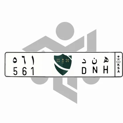 ه ن د 561