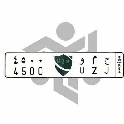 ح م و 4500