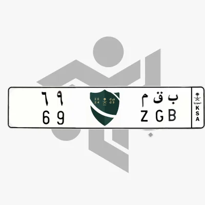 ب ق م 69