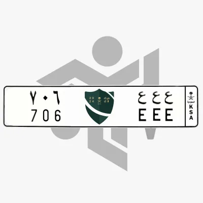 ع ع ع 706
