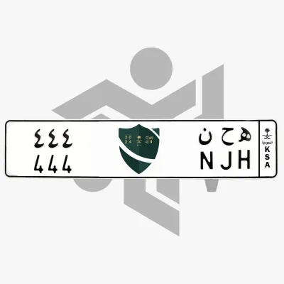 ه ح ن 444