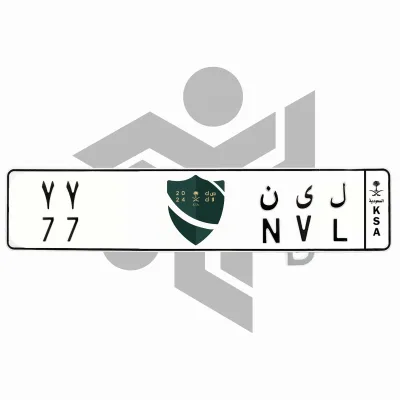ل ى ن 77