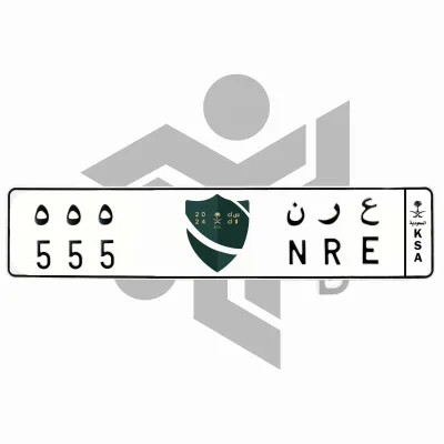 ع ر ن 555
