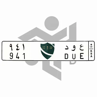 ع و د 941