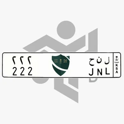 ل ن ح 444
