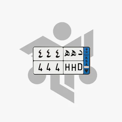 د ه ه 444