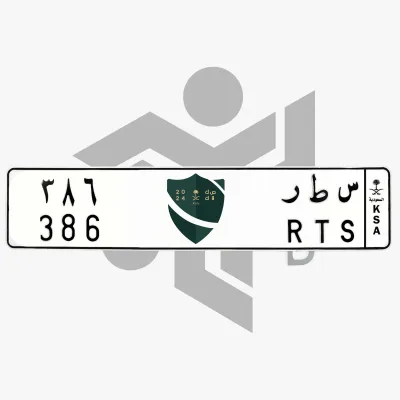 س ط ر 386