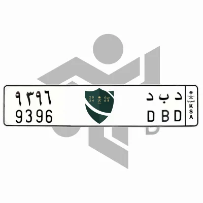 د ب د 9396