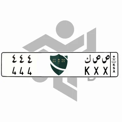 ص ص ك 444
