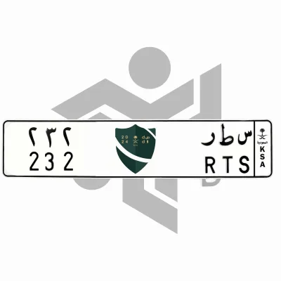 س ط ر 232