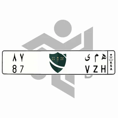 ه م ى 87