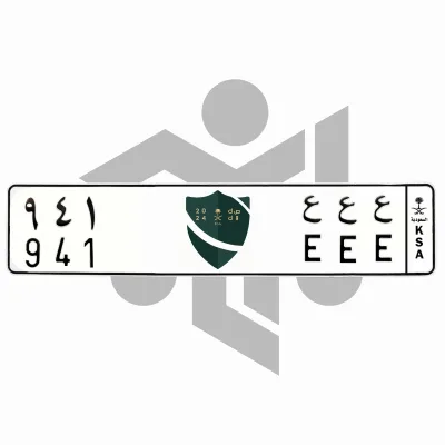 ع ع ع 941